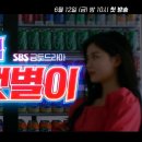 아이24편의점 이미지