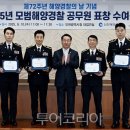 해양경찰로-L 이미지