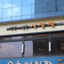 정담한끼 이미지