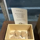 대구문구서점 | [대구] 독립서점 사소한책방 독서모임 후기 📚 | 대구 생일책 서점