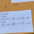 제이오텍 저온챔버 IL-BT-560CS 이미지