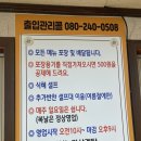 개성녹각삼계탕 이미지