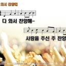 다와서