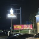 온양로L 네이버블로그
