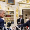 일본의 오산 미국 관세합의 표류, 트럼프 &#39;무한 유린 늪&#39;에 빠져들 우려 이미지