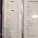 더중국집