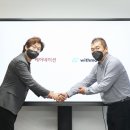 위드메이트
