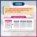 원스톱솔루션 이미지