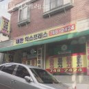 산성대로269번길 이미지