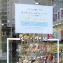안동동물의료센터