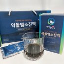 흑염소진액 효능, 엠지팜 약돌염소진액 @부모님선물 추천