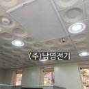 (주)남영전기 이미지