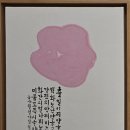 춘하추동 이미지