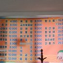 짜장어때