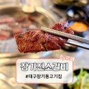 감삼동325 이미지