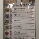 죽  1001이야기 이미지