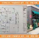 일월청과야채 이미지