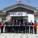 보령경로당 이미지