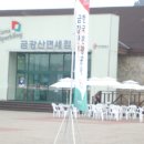 금강산해외관광 이미지