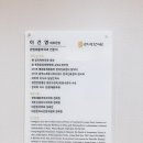 신갈한의원 | [신갈 한의원] 원장이 직접 복용한 공진단 복용일기 - DAY 1