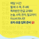 옥포1세천 이미지