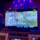 락휴코인노래연습장 영등포점 이미지