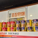 대림민물고기