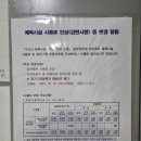 구리국민체육센터 이미지