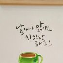 한잔 Daum카페