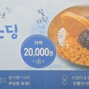 필독) 2.5부제 기간 안주이벤트 안내 이미지