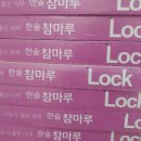 한솔인력개발 - 계양구 계양대로 89 | 한솔인력개발