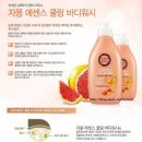 해피워시 이미지