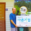 산청기능성콩영농조합법인