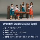 칠곡 향사아트센터 이미지