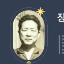 증언(證言) - 장영창(張泳暢) - 하늘 길은 슬프다 - 4. ‘더 웨이 어브 더 월드’와 ‘통일세계’와 ‘주간종교’의 출간 - 1 이미지