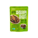 제일맛김치