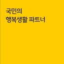 엘사랑어린이집 이미지