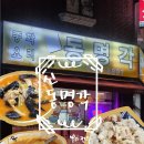 신동명각 이미지