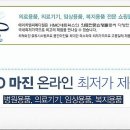 에이치엠씨