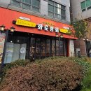 양천로 57길 이미지