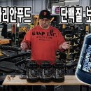 제이엠푸드(JM푸드)
