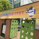 양주유치원(단설) 이미지