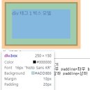 모델박스 이미지