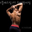 더블에스짐 이미지