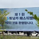 TS튜닝센터 이미지
