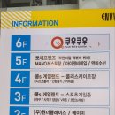 중앙 게임랜드 이미지