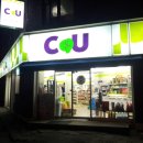 CU춘천효제점 이미지