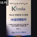 금강주유소 | 제주도, 렌터카, 추천 금강렌트카 친절한 서비스의 금강렌트카
