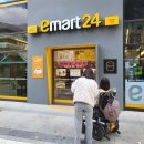 이마트24 R서면어반스테이점 이미지