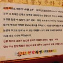 달인의 족발 이미지